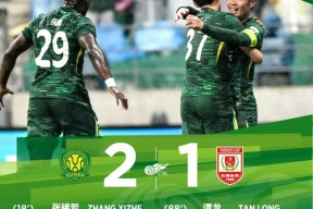 九游体育下载-亚冠倒计时，北京国安国际比赛日再遭质疑，细节引发关注，赛场秩序良好，心理建设被强调的简单介绍-九游体育下载