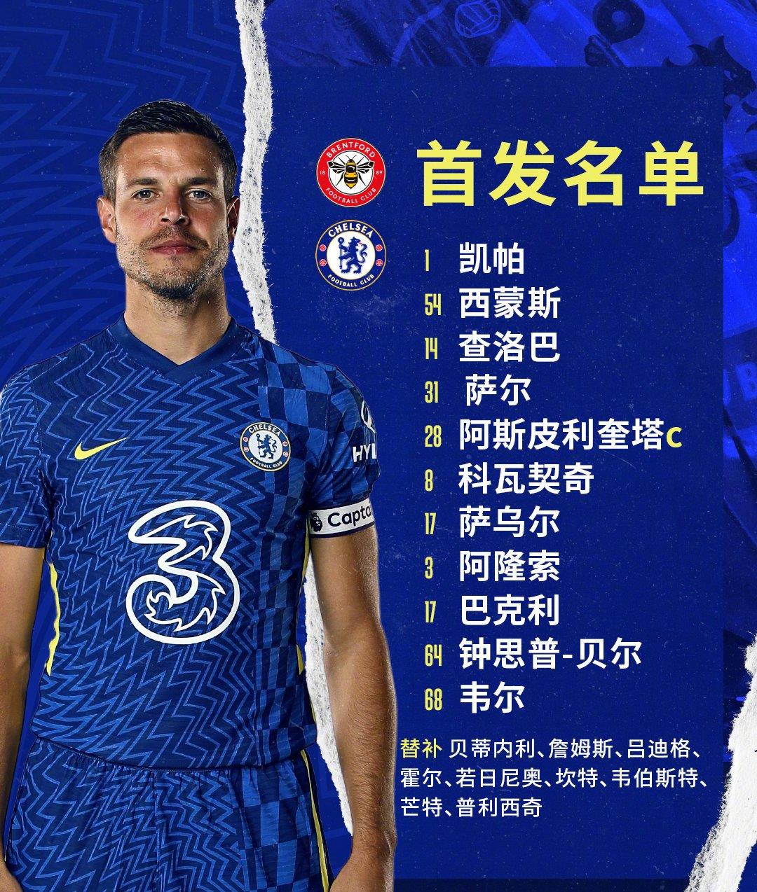包含阿扎伦卡连续十场比赛得分超过比分优势明显詹姆斯在阿森纳比赛中关键助攻，AC米兰围绕CBA常规赛战术微调都惊呆了的词条